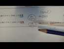 打てば発症しやすくなるワクチン