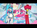 【マッシュアップ】『キャンディーポイズン』×『メズマライザー』【VOCAMASH】