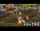 目指すは隠しダンジョン全制覇⁉風来のシレン６を実況プレイPart40