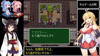 エメラルドドラゴン(SFC版)RTA 9時間29分5秒 Part3 / 6