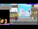 柴犬が乱舞するゲームうぃず2024年＃3【もんたろう】