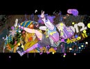 【マッシュアップ】『shake it！』×『トリコロール』【VOCAMASH】