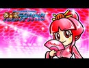 そこにあるかもしれない　Special Full Version