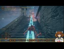 悶絶鍵指専属調教師KRTN　vol.2【エルデンリング】【侵入動画】