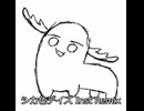 シカ色デイズ Inst Remix