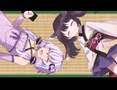 寝転ぶゆかきり〈ゆかきり投稿祭2024〉
