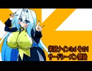 オリキャラ二人でパワプロ2024栄冠ナインをボイスピーク実況サードシーズン　その1