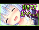 【エロゲ実況】391　嬉し過ぎて泣いちゃうあすみが可愛過ぎる【ハミダシクリエイティブ】
