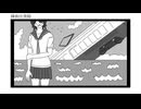 隣街往羨路 - 初音ミク/kannma