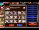 千年戦争アイギス 魔神最終決戦ビフロンス＆フェネクス超神級