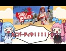 【VoiceRoid実況】大量のカニに襲われて泣いてしまう琴葉姉妹【Anime Girls：Sun of a Beach #4】
