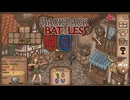 【Backpack Battles】装備を購入し、整理して戦い抜くローグライクゲームが楽しすぎた…！【77戦目レンジャー⑳】