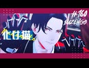 【MMD刀剣乱舞】愛想のない君は【豊前江】