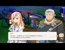 自由気ままにリアセカイ実況　その３０