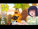酔いどれドライバーセイカさん #563【マリオカート8DX】
