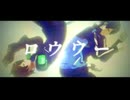 【㎜d】□宀ワ一 【ωｔ】