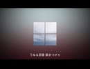 ただの歌 / はるまる feat.初音ミク