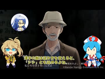 【VOICEVOX実況】デジモンサヴァイブ二周目プレイ(七章前)