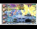 【花騎士】ゴジアオイ編成 VS”フラスベルグ最終決戦”
