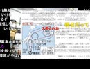 20240815　暗黒放送(最終章）　逃げずにさきほどの枠はTS公開に切り替えます　放送