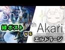 【MTG MO】SnT with あかり #38【Legacy】