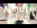 Ainote Clap / tetote 【VocaDuo2024】