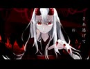 [初音ミク] DEMON [P.KillerP]