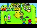 #31【実況】赤と緑のヒゲが行く！ブラザーアクション！【マリオ&ルイージRPG】