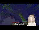 【マイクラ】初心者ゆるゆるマイクラ実況part1【Minecraft】