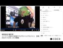 【#0040】「暗黒放送(最終章）　ミドリアン助川の正義のラジオジャンデルジャン　放送」　②【2024/8/14】
