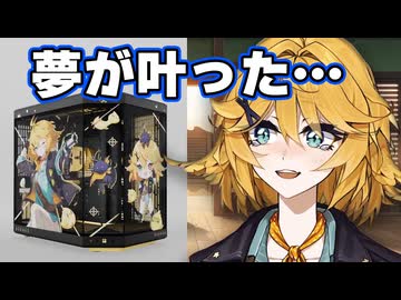 夢のPCケースコラボがHYTEにより実現したDoki【Dokibird切り抜き】