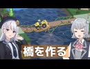 【Poly Bridge 2】小春六花と彩澄りりせが橋を作る【VOICEPEAK実況】