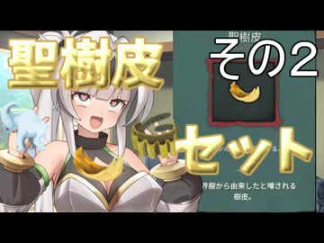 【slay the spire アイクラ】女騎士が行くA20H攻略解説　聖樹皮セット編　その２（２層ボスまで）【クロワちゃん実況】