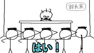 美術館に予告状
