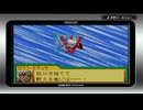 SDズンダムGジェネレーションアドバンスpart18【VOICEROID実況】