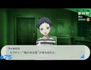 【ペルソナ3ポータブル】あの頃の記憶と共に【実況】part75 ※ネタバレあり