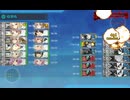 【艦これ】2024夏イベ　E2-3撃破（マイクなし）