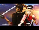 【MMD刀剣乱舞】大倶利伽羅　乱藤四郎　とても素敵な六月でした
