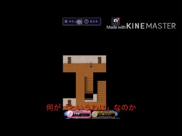 五年かかった青鬼 2/20