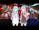 【遊戯王マスターデュエル】茜と葵は好きなデッキで遊びたい#122