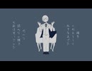 〖ORIGINAL〗ディスペル/初音ミク