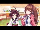 ことのはさんちの日常『意外と仲良し』編【えーあいぼいす劇場】