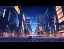 エンゲージ / 知声