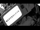 俺をまだ生かしてくれ / 重音テトSV