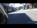 ヤマハマジェスティSG03フルカスタムトライク250㏄走行風景動画8月15日