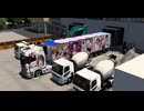 ETS2 神マップMODの日本マップがバージョン1.49に対応しました　1.49走り収め