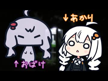 あかりとおばけ【A.I.VOICE劇場】