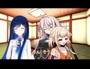 双葉湊音の夏休み15日目ー旅館編到着ー