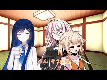 双葉湊音の夏休み15日目ー旅館編到着ー