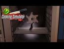 究極のレストランを目指したコック　～絶望を添えて～【Cocking Simulator/ゲーム実況】